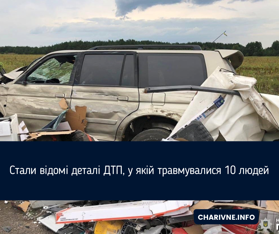 Фото ілюстративне